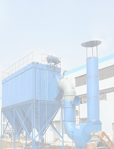 山東靜電除塵器生產(chǎn)廠(chǎng)家